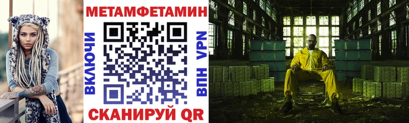 блэк спрут вход  даркнет сайт  Щёкино  Amphetamine VHQ 