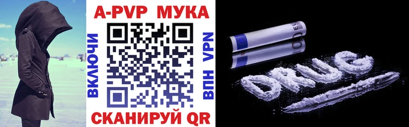 Alfa_PVP крисы CK  Щёкино 
