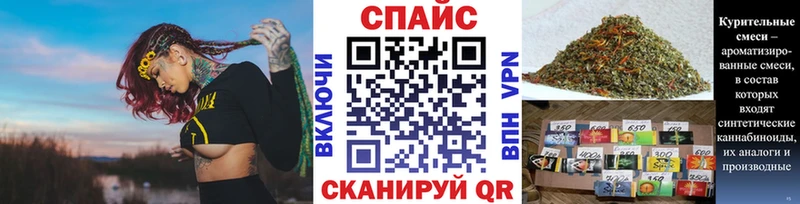 Бутират бутик Щёкино