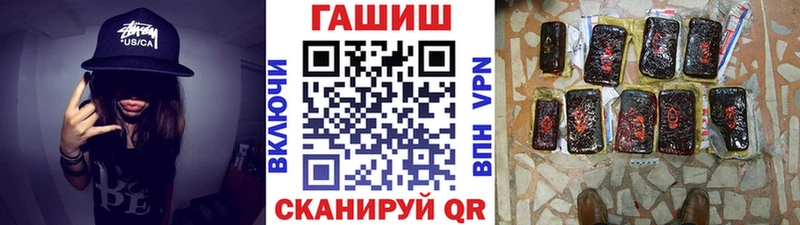 Гашиш hashish  мега ONION  Щёкино 