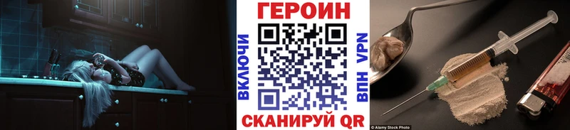 наркота  мега вход  ГЕРОИН афганец  Щёкино 