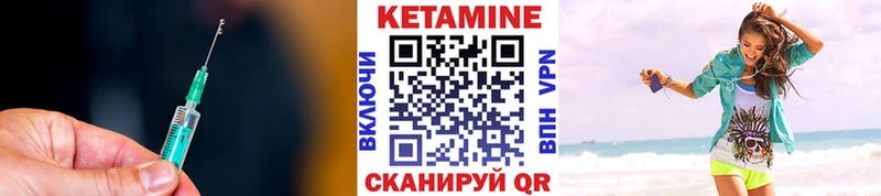 где купить наркоту  Щёкино  КЕТАМИН ketamine 