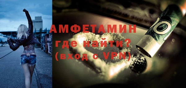 альфа пвп VHQ Аркадак