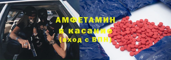 стафф Мегион