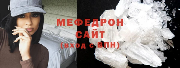MDMA Premium VHQ Армянск