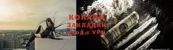 стафф Мегион