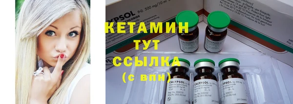 MDMA Premium VHQ Армянск