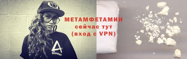 стафф Мегион