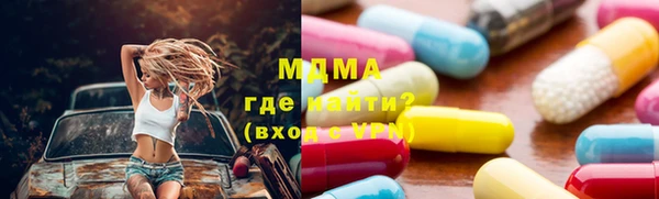 альфа пвп VHQ Аркадак