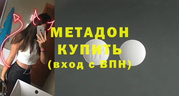 дистиллят марихуана Медногорск