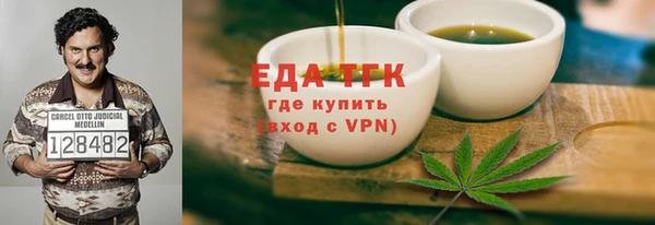альфа пвп VHQ Аркадак