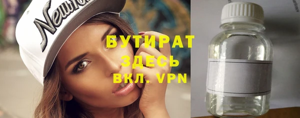 mix Арсеньев