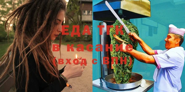 альфа пвп VHQ Аркадак