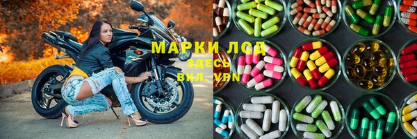 альфа пвп VHQ Аркадак