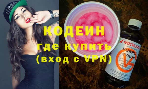 дистиллят марихуана Медногорск