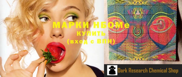 стафф Мегион