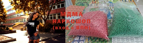 альфа пвп VHQ Аркадак
