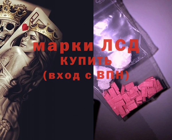 MDMA Premium VHQ Армянск
