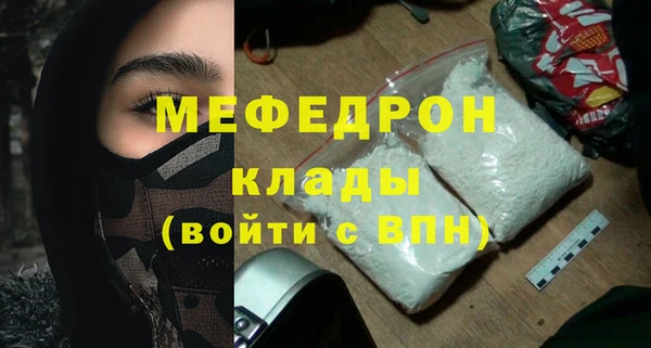 mix Арсеньев