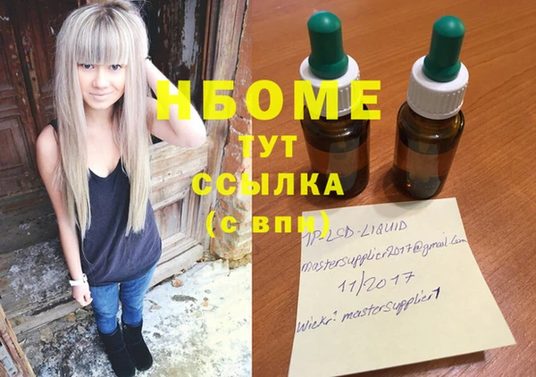 стафф Мегион