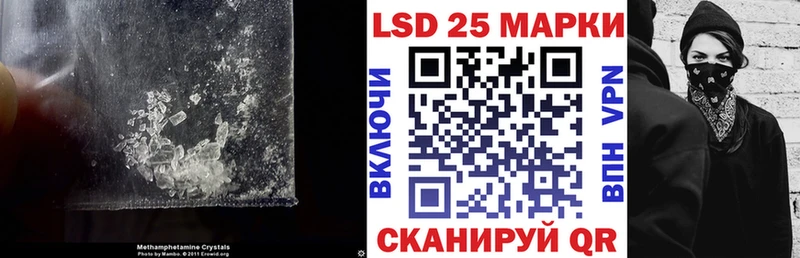 Лсд 25 экстази ecstasy  Щёкино 
