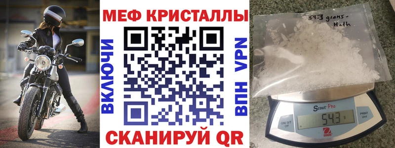 как найти закладки  Щёкино  МЕФ VHQ 