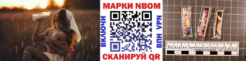 купить наркотик  Щёкино  Марки 25I-NBOMe 1,8мг 