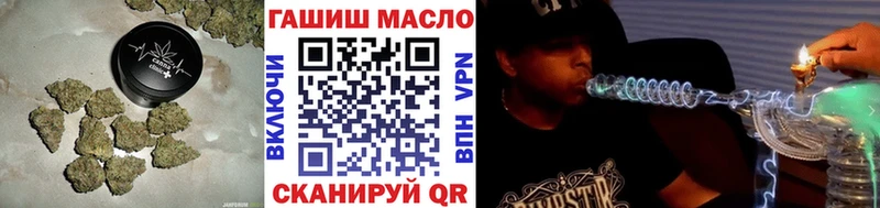 ТГК THC oil  Щёкино 